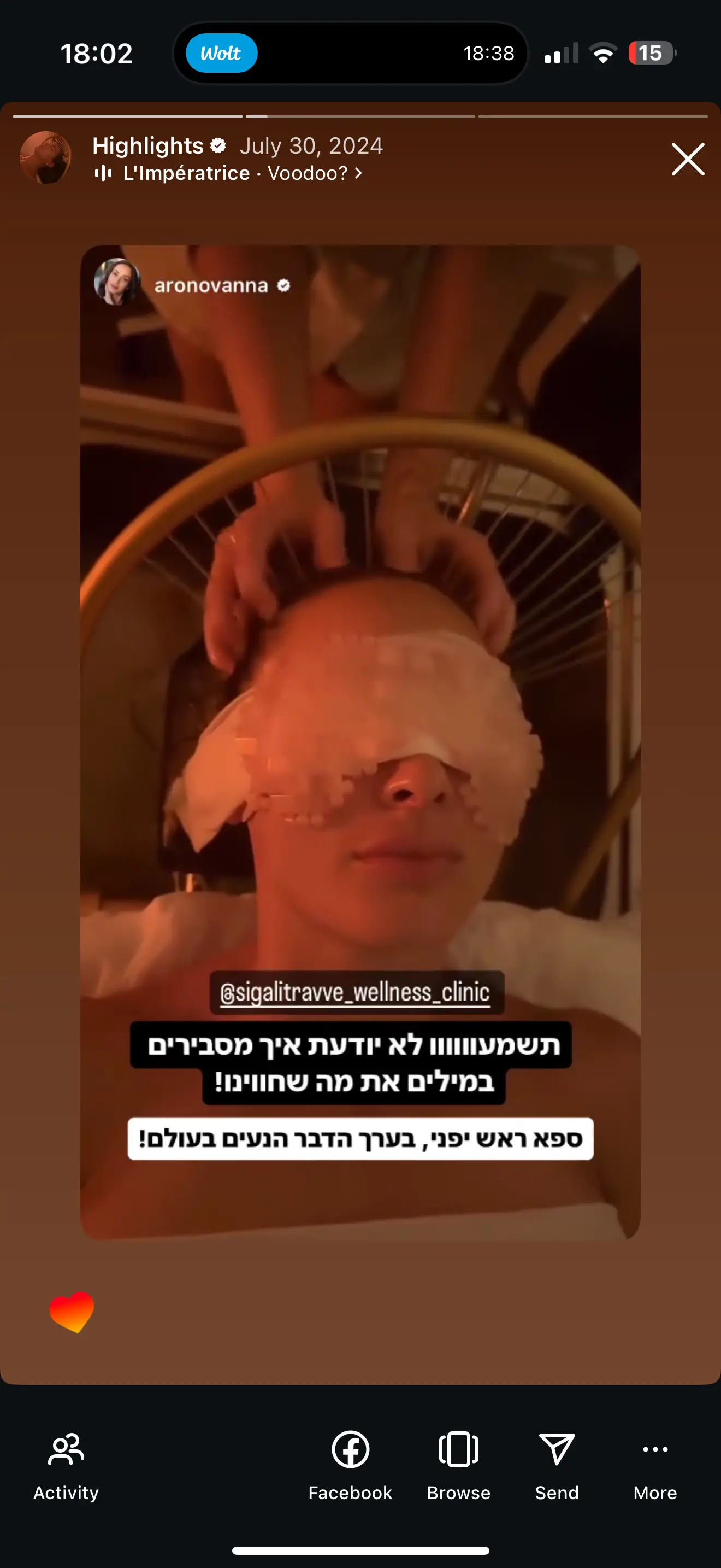 ספא תל אביב