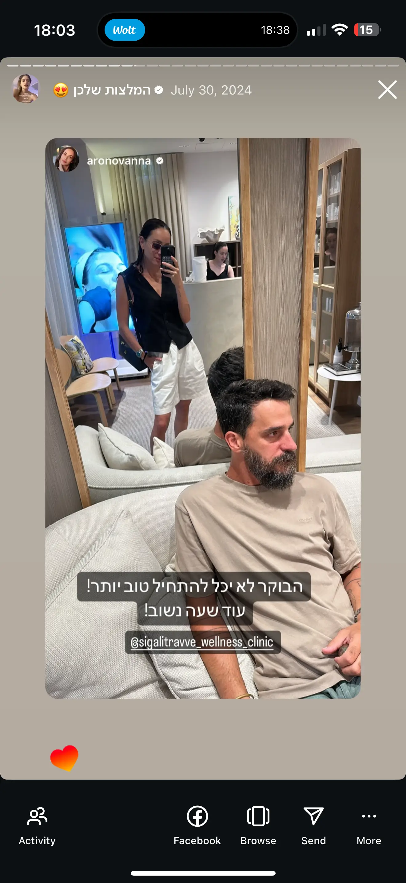 ספא תל אביב