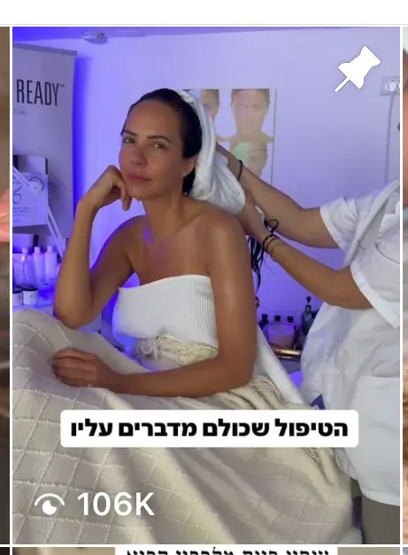 ספא תל אביב